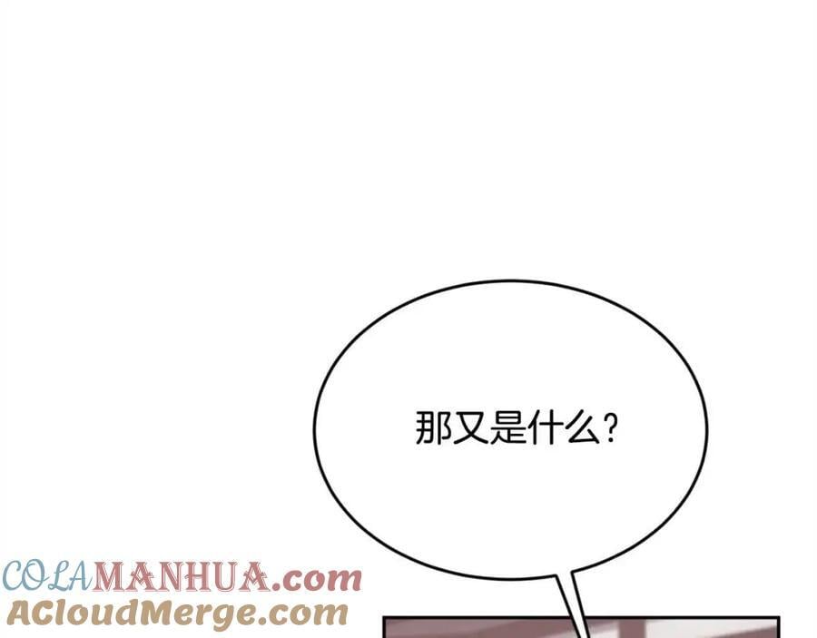 第179话 你们是什么人呢？28