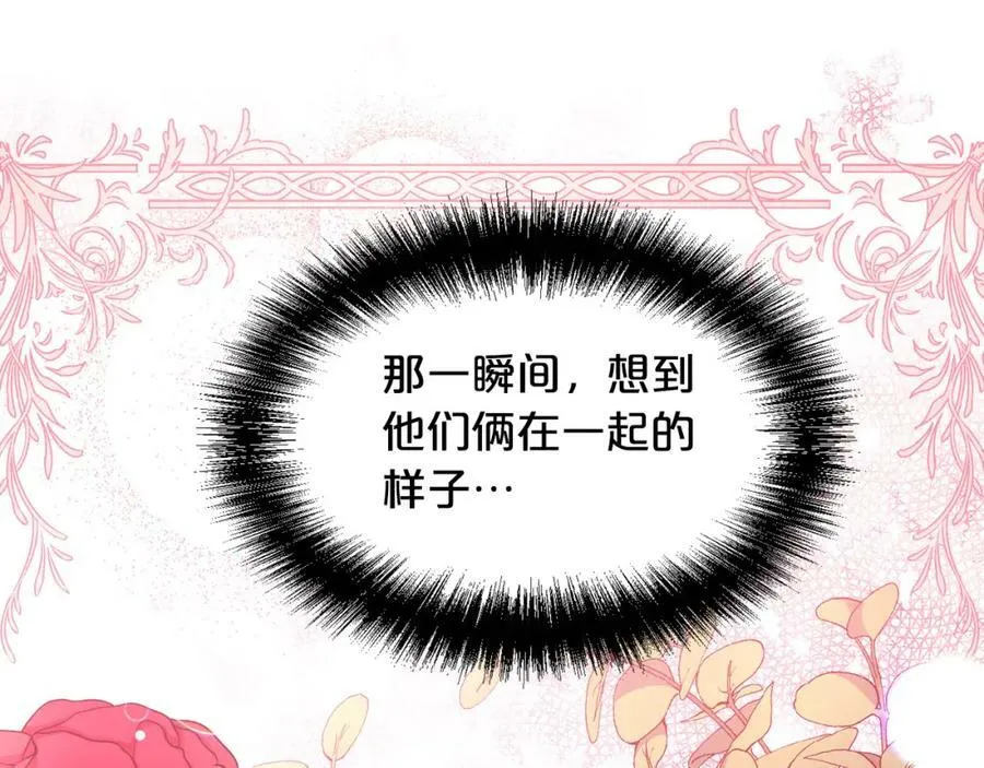第133话 “偶像”见面会171