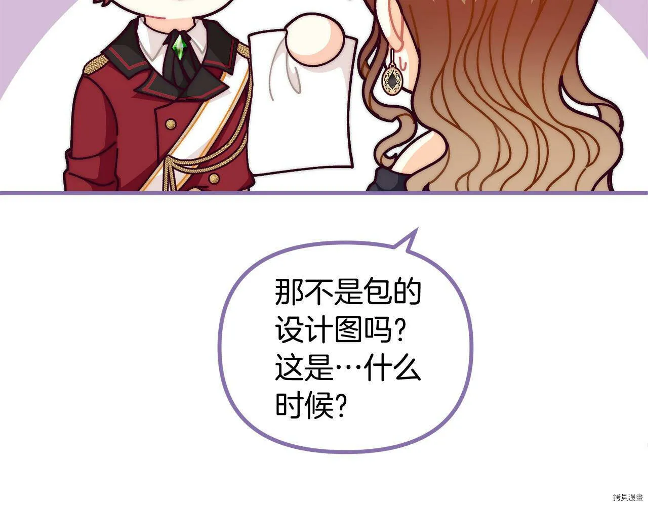 第70话116