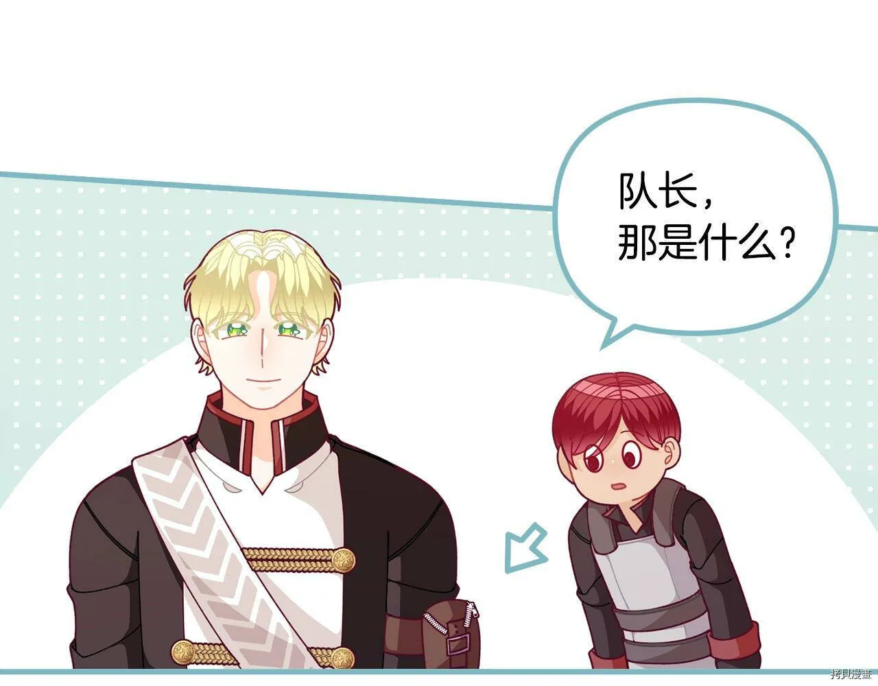 第64话87