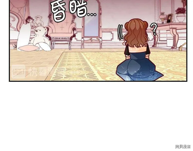 第49话6