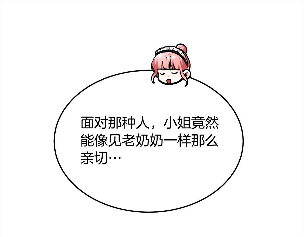 第92话 我要出去玩！166