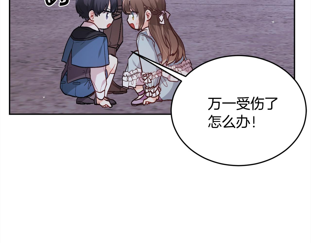 第121话 大仇得报！189