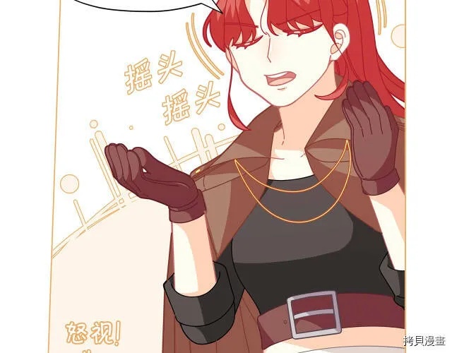 第29话76
