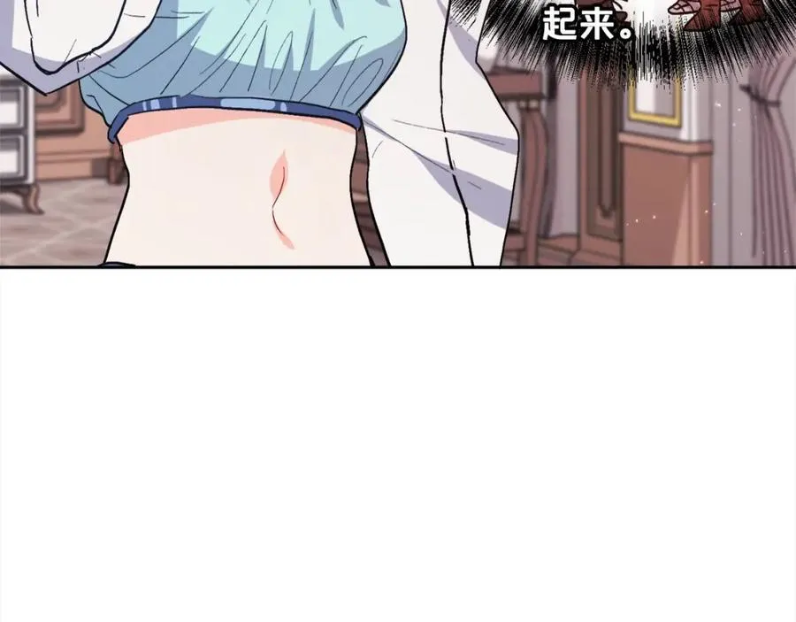 第199话 我哥疯了吗？！154