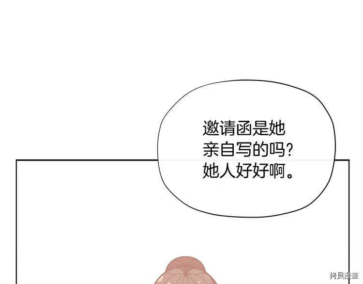 第33话86