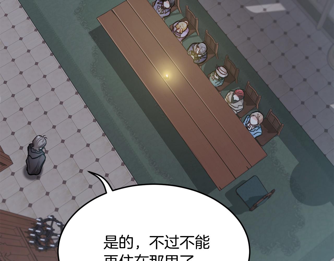 第91话 坏人聚首68