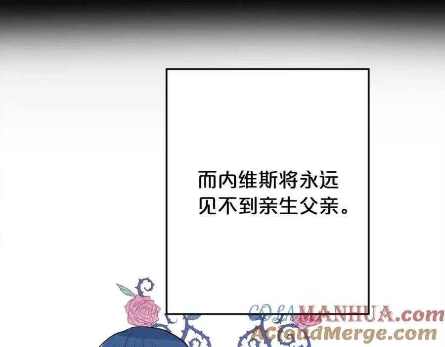 第179话 你们是什么人呢？180