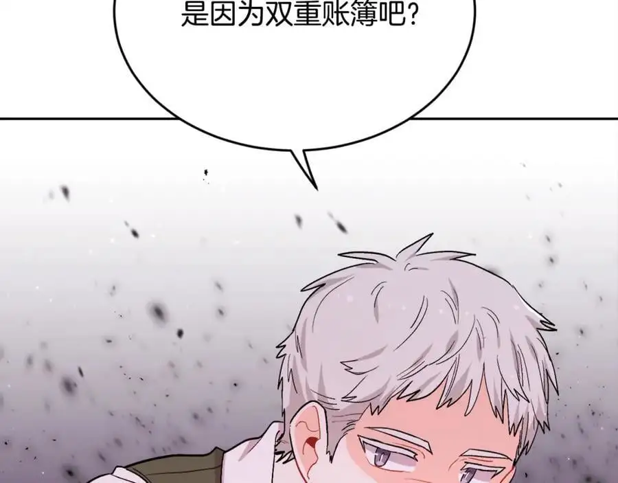 第194话 罪证确凿115