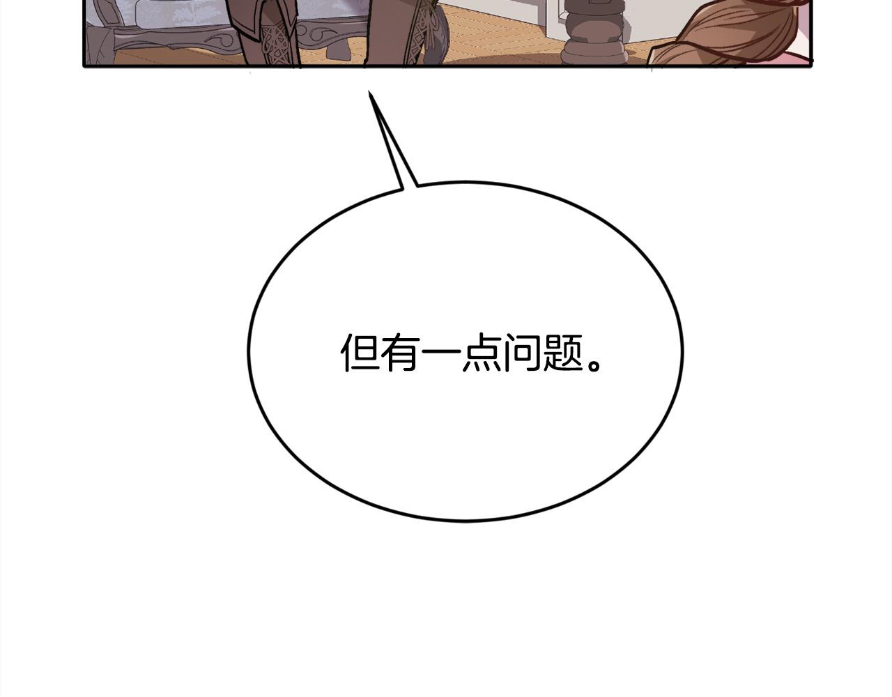 第108话 恩怨纠葛100