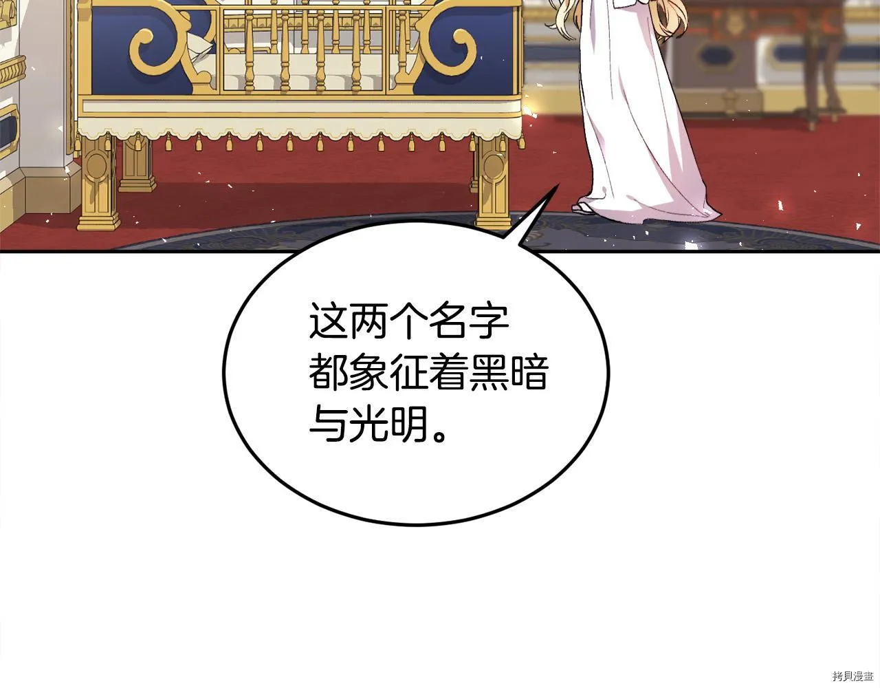 第78话18