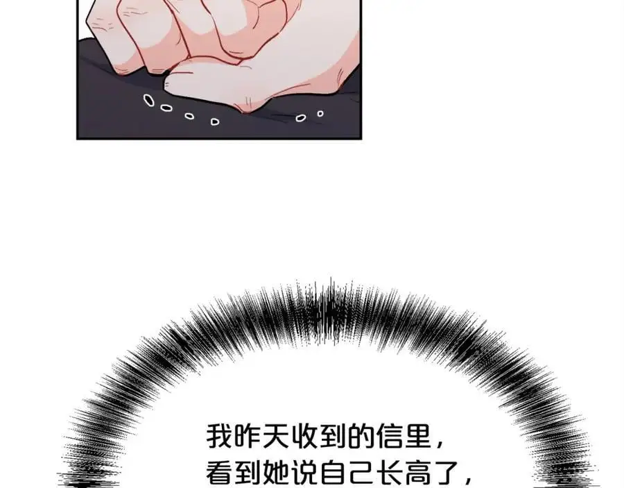 第194话 罪证确凿174