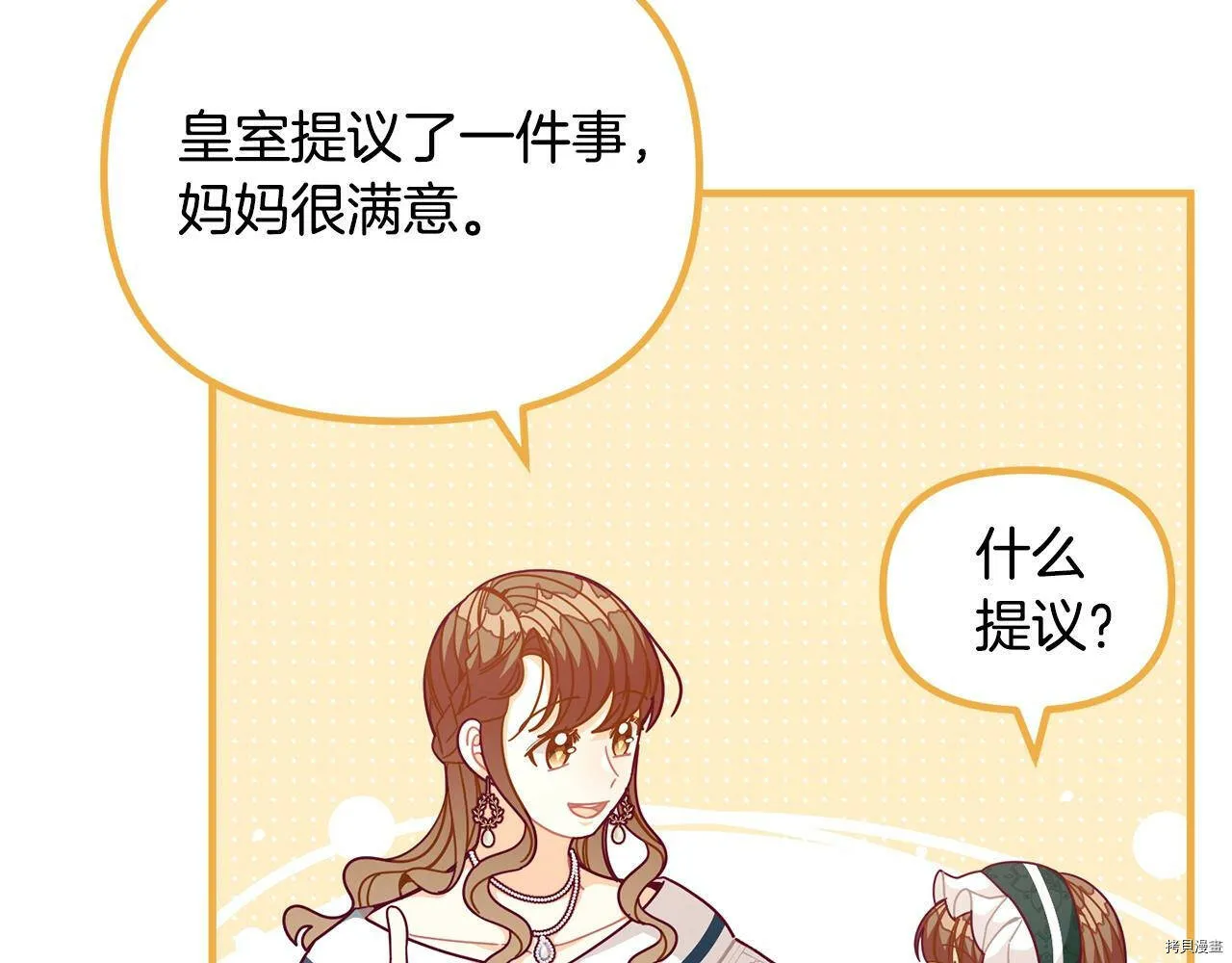 第66话44