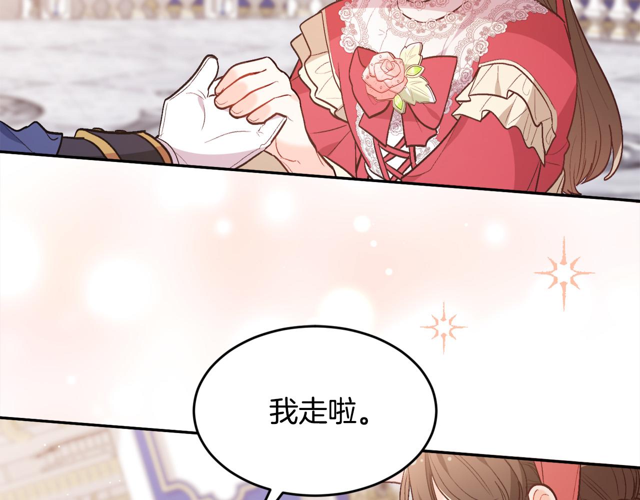 第142话 历经风雨，方见彩虹145