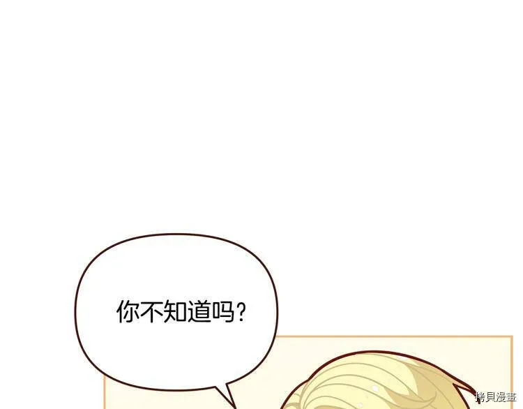 第46话31
