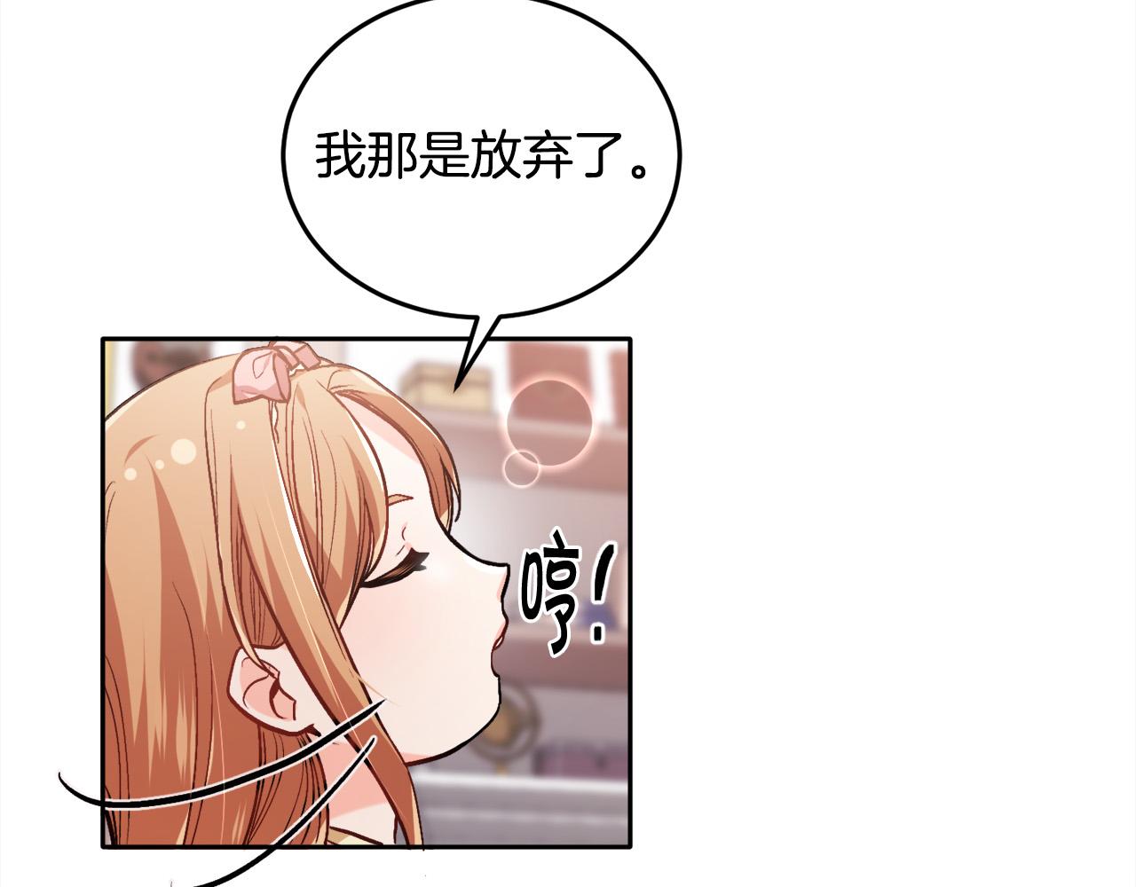 第94话 最差劲的故事159