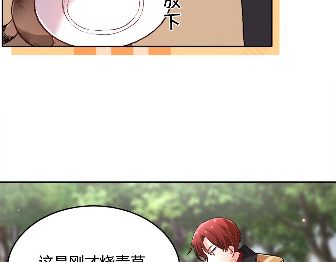 第107话 彻底闹翻119