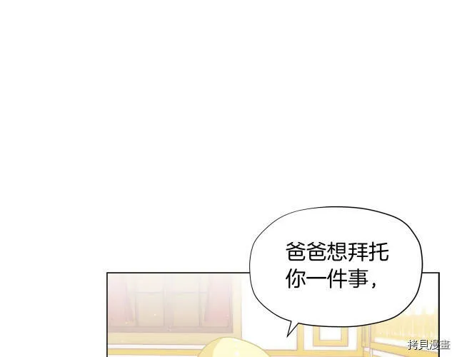第15话4