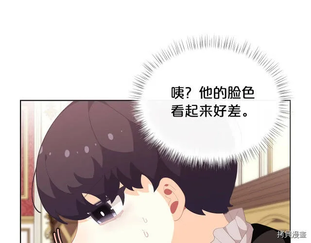 第16话45