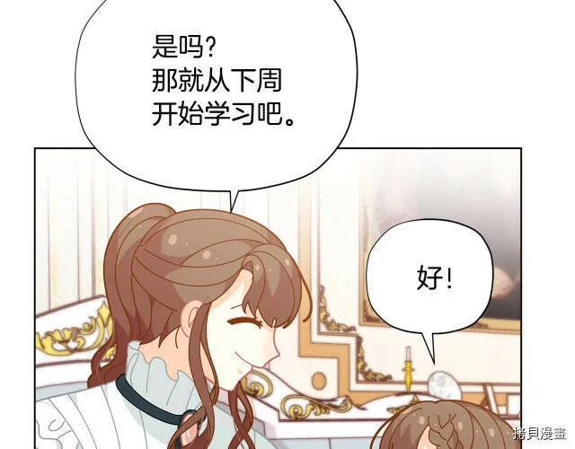第32话113