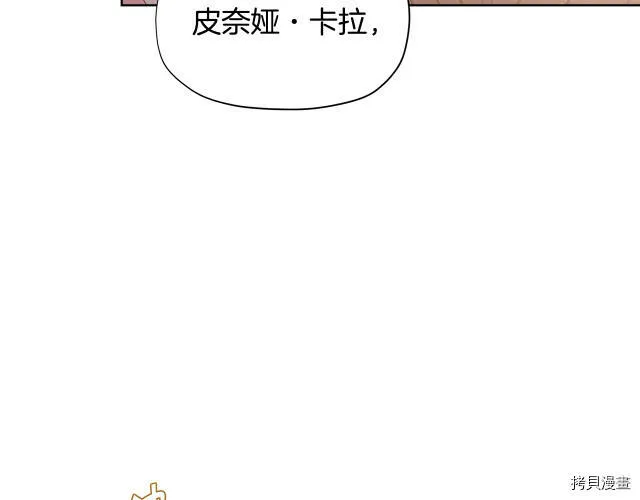 第24话12