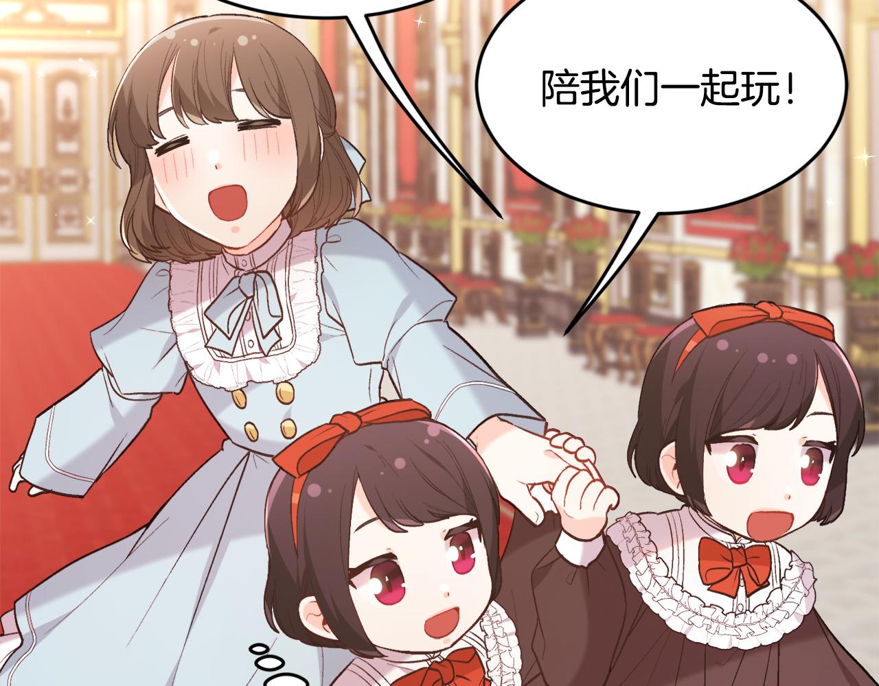 第146话 羞羞的书50