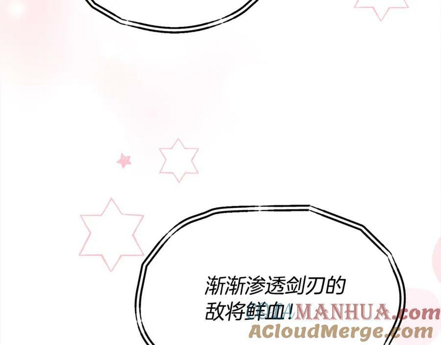 第159话 拿起我的麦克风！164