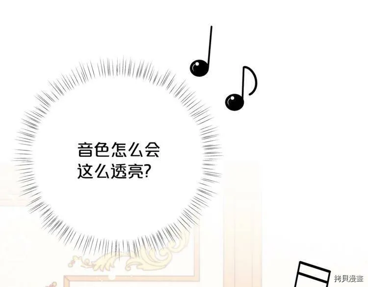 第39话43
