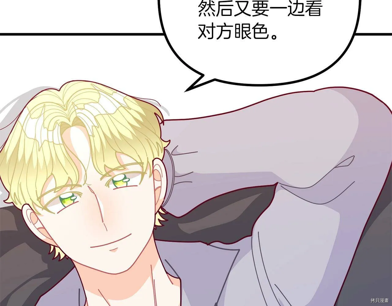 第61话125