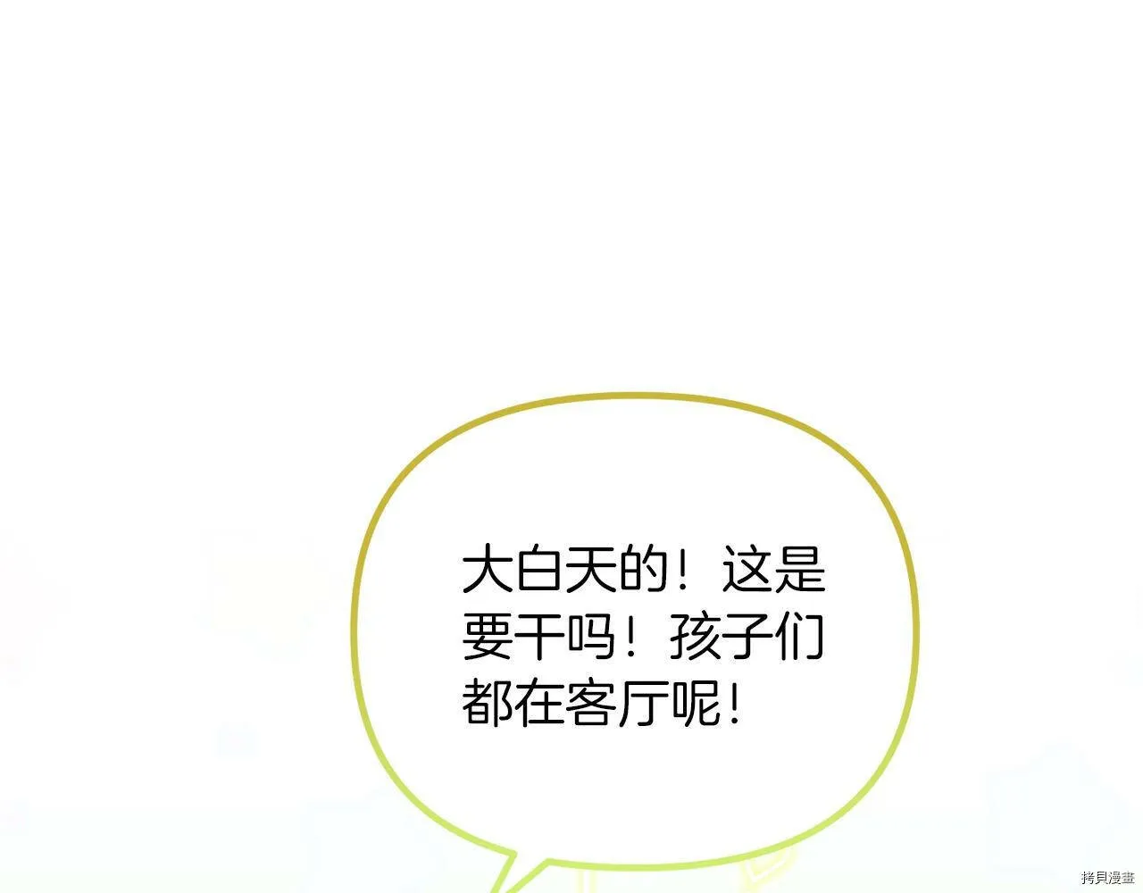第61话144