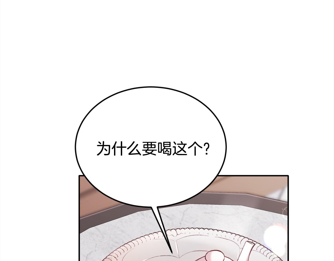 第107话 彻底闹翻79