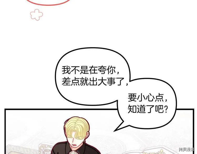 第54话113