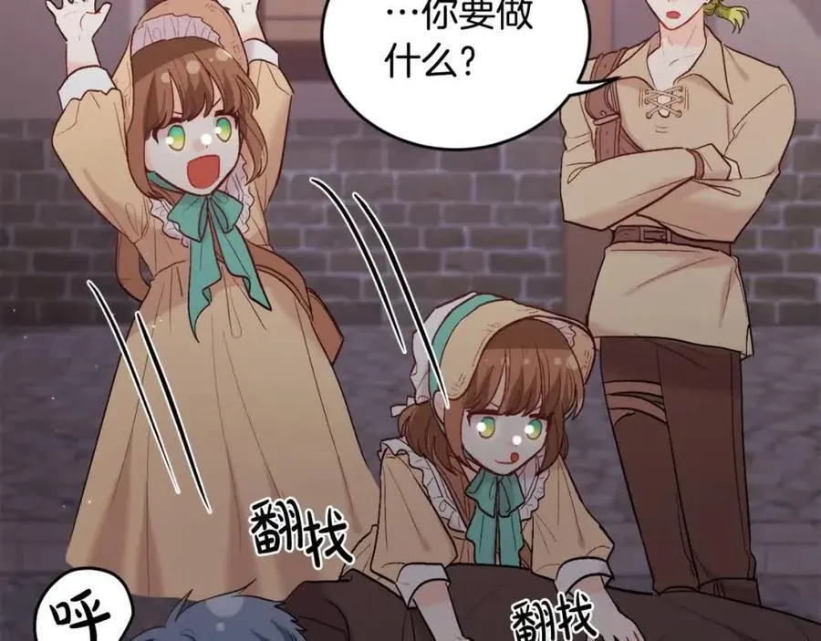 第178话 再见爱人191