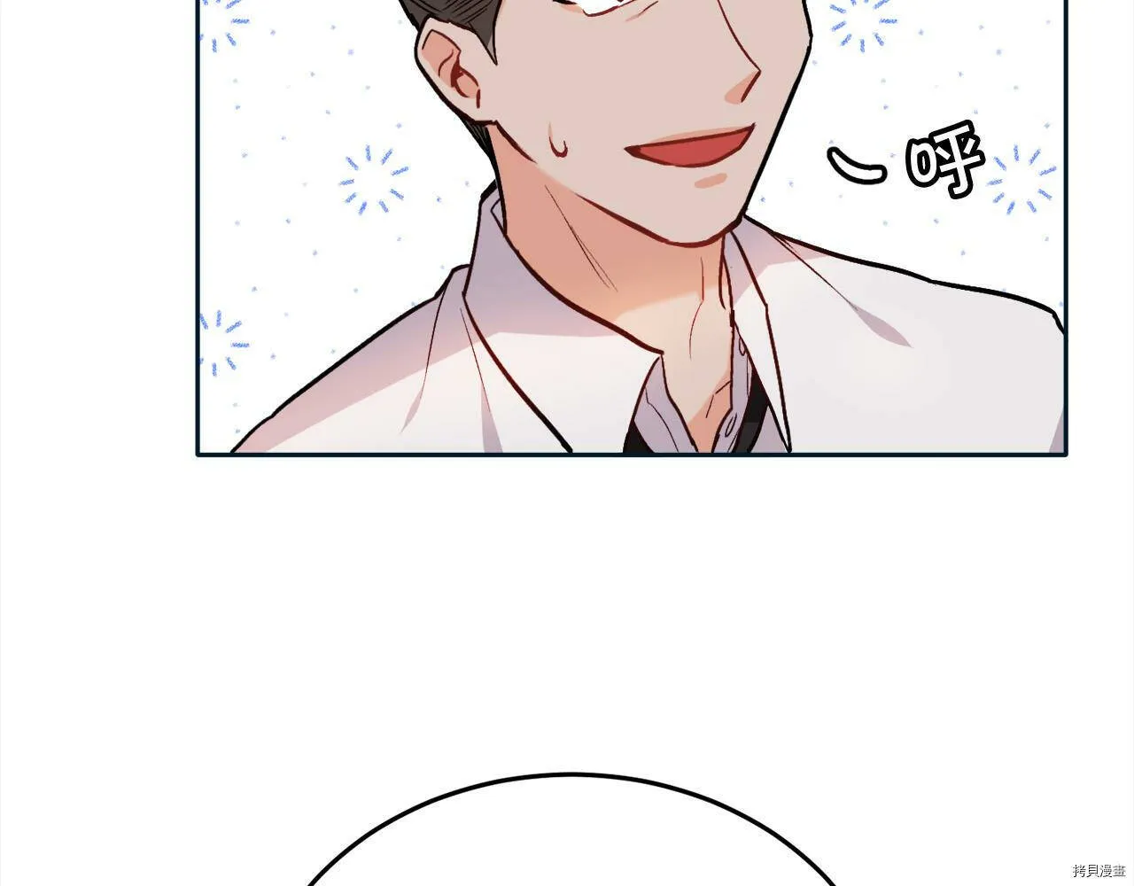 第86话82