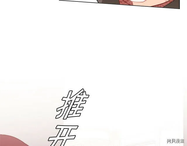 第21话76