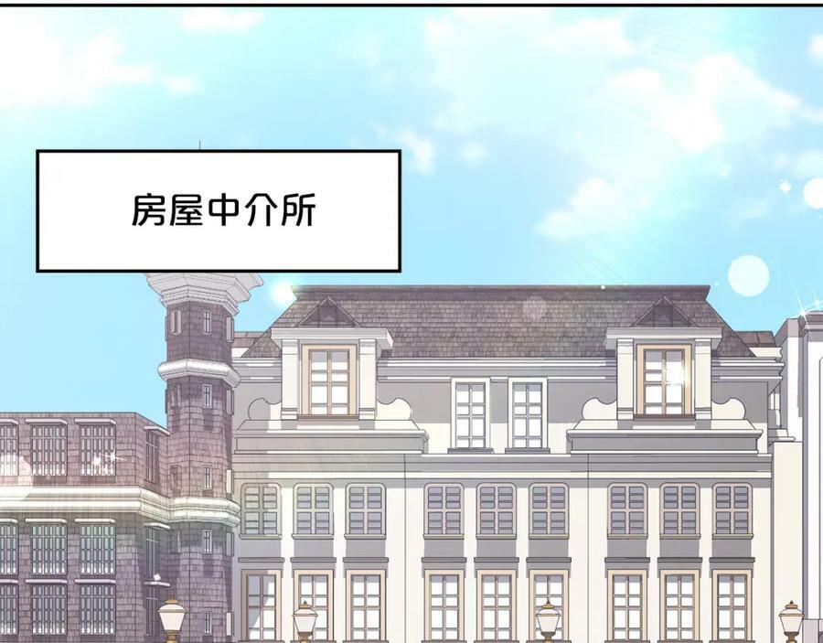 第150话 灵异小屋63