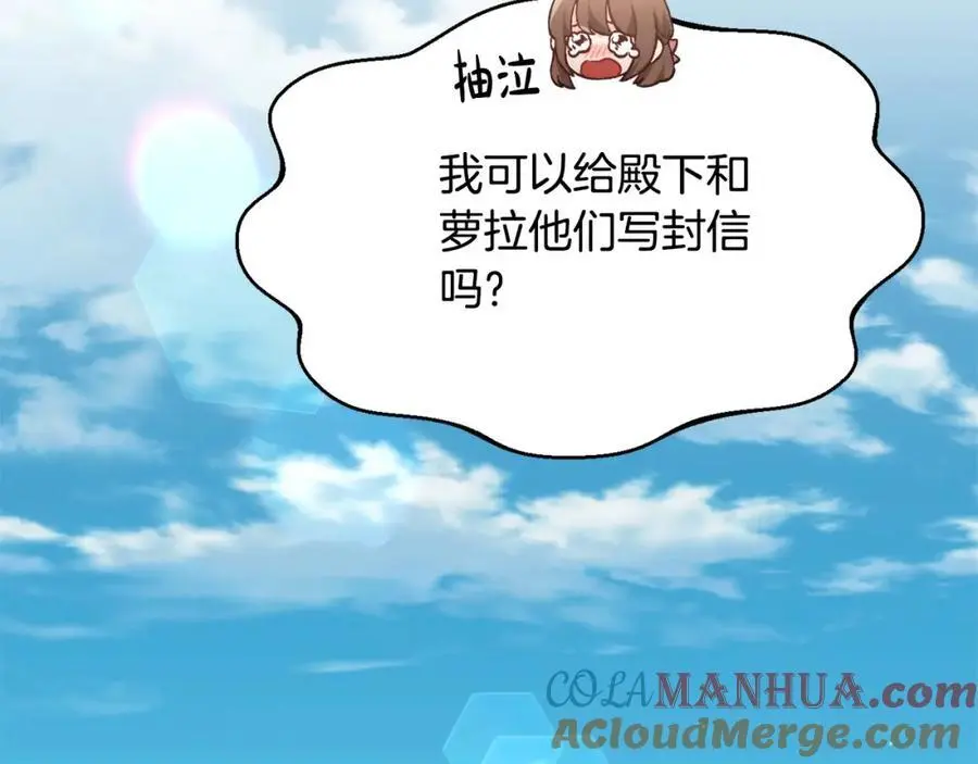 第191话 苏醒116