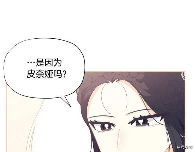 第35话28