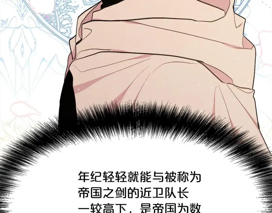 第190话 逮捕坏人！105