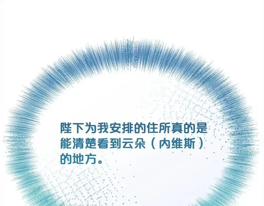 第196话 终成眷属155