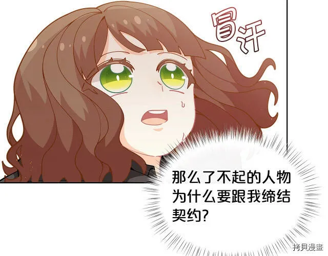 第26话12