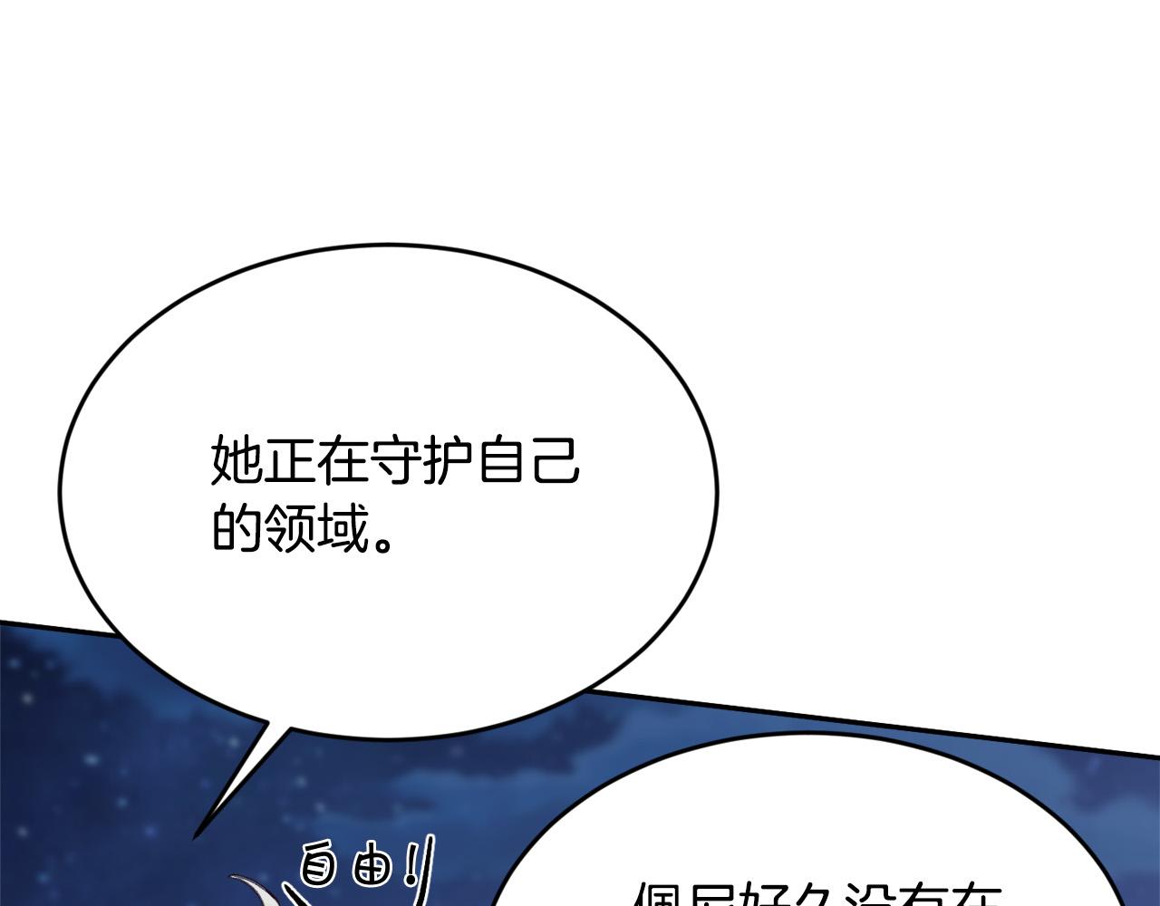第124话 回家之旅98