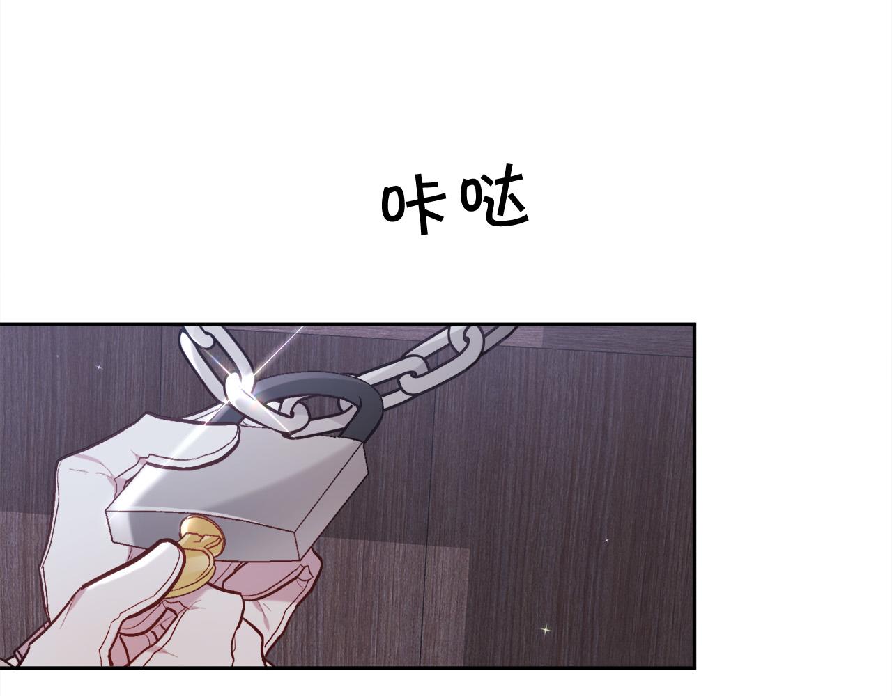 第119话 泰拉登场！155