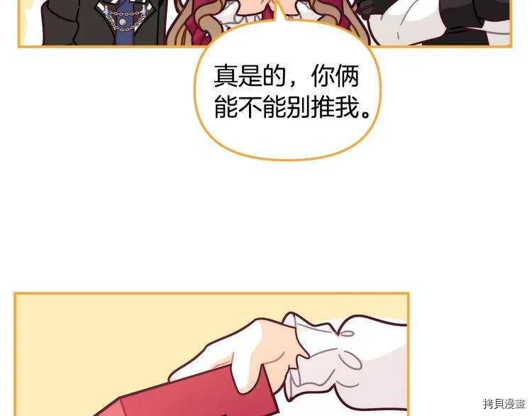 第51话7
