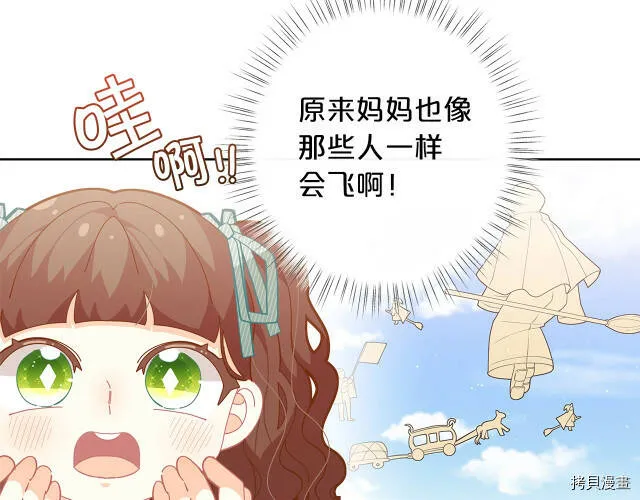 第23话70