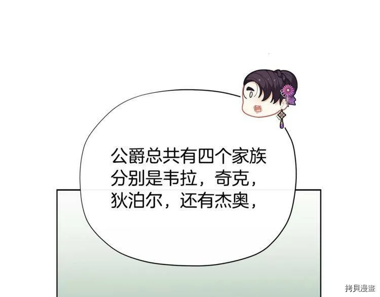 第37话142