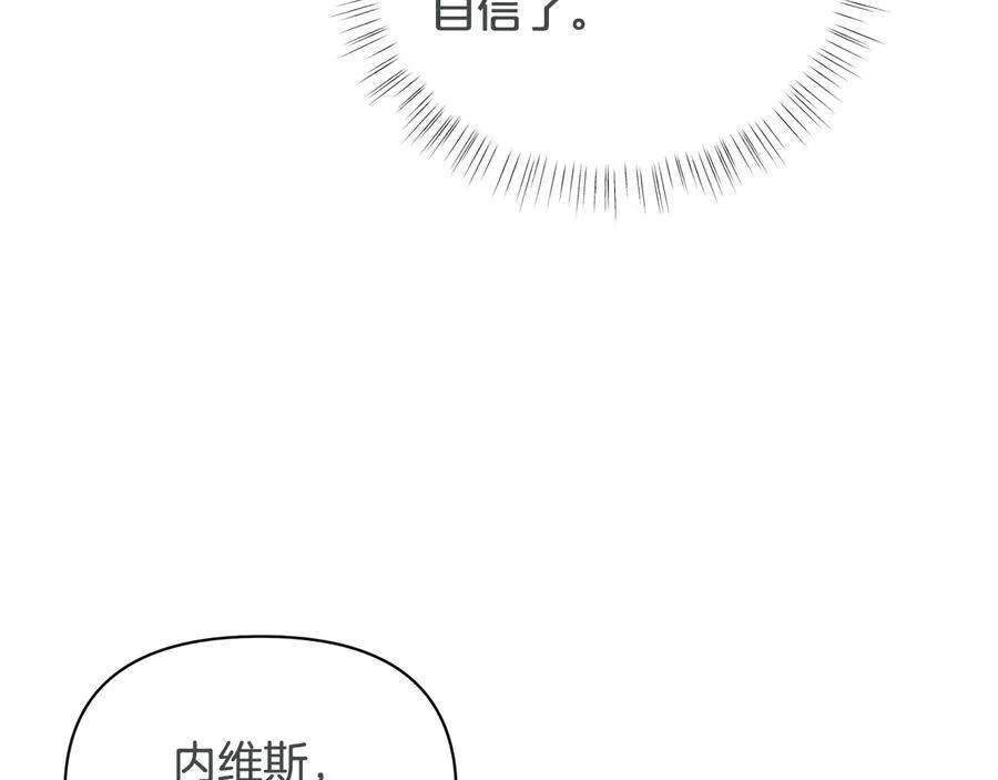 第45话 交朋友143