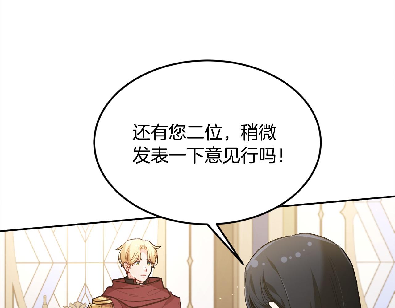 第129话 有仇报仇164