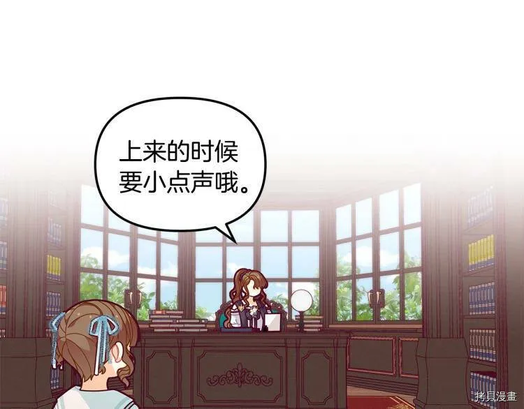 第48话44
