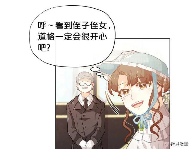 第11话68